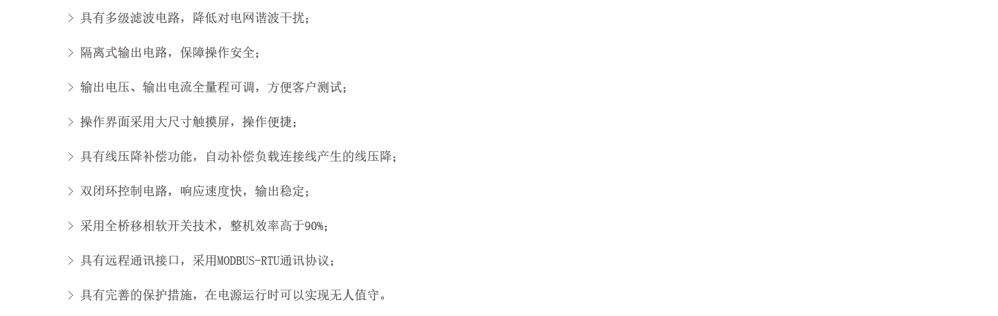 新澳门特钢49080