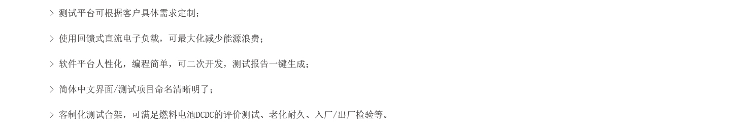 新澳门特钢49080