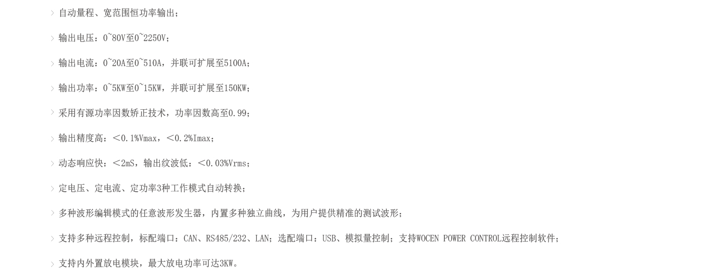 新澳门特钢49080